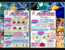 [実況]「パロディウスだ！（AC）」RSP3 256GB 初見プレイ！