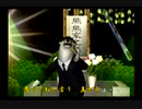 くまうた（7094）「肩が痛くて」　唄：嵐山クマ男（夫）