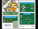 [実況]「ヘビーユニット（AC）」RSP3 256GB 初見プレイ！