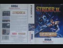 [実況]「STRIDER II=ストライダー飛竜2（SMS）」TBM 128GB 初見プレイ！
