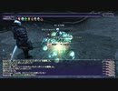 カッパのFF11生活S130　しっかり稼ごう！