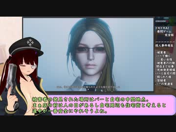 【ドキドキ】AIが犯罪を認めるまで尋問する有能天使警官の取り調べ記録【AI尋問ゲーム】