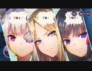 【#234】引退勢に送るヘブンバーンズレッド