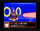 スパロボDお気楽実況プレイ　その２８－９