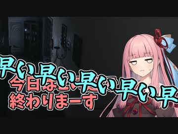 【VISAGE part1】P.T.に影響を受けたホラーゲーム
