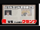 マッチ売りの少女を救う男
