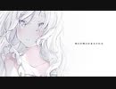 今はいいんだよ。／リザユウ【歌ってみた】