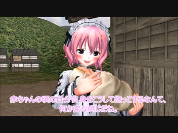 【東方MMD第3部】二人の裕子【オリキャラあり】