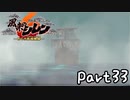 目指すは隠しダンジョン全制覇⁉風来のシレン６を実況プレイPart33