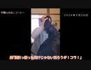 暴れるチンパンジーその１