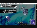 約束の地リヴィエラ(WS版)　プレイ動画17(実況無し)