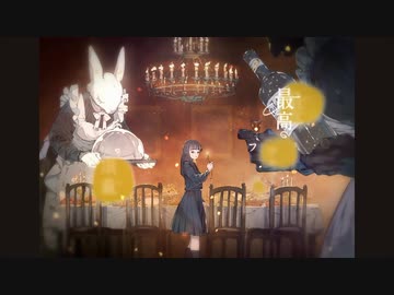 晩餐歌 / tuki.　歌ってみた໒꒱【カペラ】