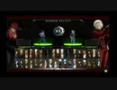 【2024/5/18】立川WILLKOF13対戦動画part2【遠征勢多数来襲回】