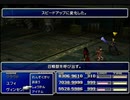 【FF7】トロフィーコンプ&やり込みプレイ【Part680】