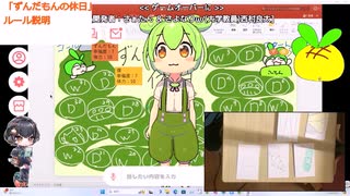 【ずんずんichai-chat】#10[終]君はとっても不憫なのだ