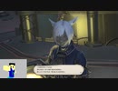 20240223 【#FF14】一般人のフリーな生活（製品版）119日目　だらだらと、無人島とモーエンツールに向き合おう編part1【生放送TS】