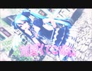 【MMD】可愛くてごめん Tda式 ミク