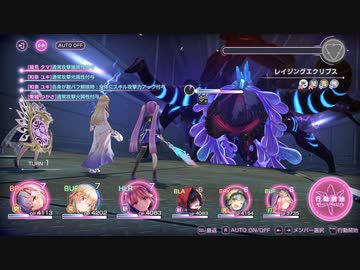 【#237】引退勢に送るヘブンバーンズレッド