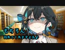後輩のモカちゃんに彼女のことがバレた件【ヤンデレ劇場】