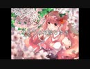 サクラ /こな feat.初音ミク