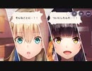 【#239】引退勢に送るヘブンバーンズレッド