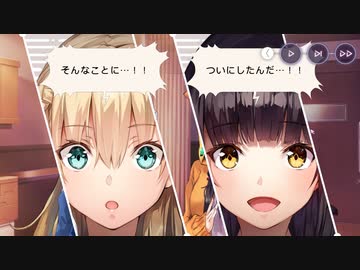 【#239】引退勢に送るヘブンバーンズレッド