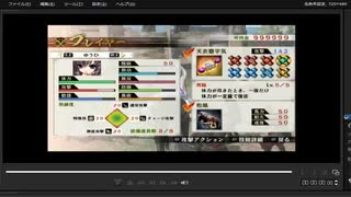 [プレイ動画]　戦国無双４の忍城の戦い(豊臣軍)をゆうひと小少将でプレイ