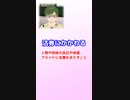 沽券にかかわる【酉月堂ディクショナリー_0527】