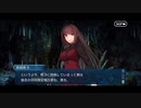 勇者が往く！　FGOイベント【魔法使いの夜コラボ】実況　part9