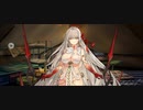 【FGO】ドゥルガー(カーリー)『マイルーム』神務。『無実況』
