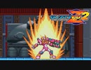 【実況】続・不朽の2Dハードアクション ロックマンゼロ2 part10
