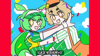 【歌うVOICEVOX】メズマライザー【ずんだもん・白上虎太郎】