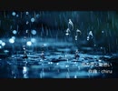 【素材BGM】 雨でもゆったり明るい曲「雨の雫と物思い」 【フル×２】