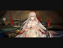 【FGO】ドゥルガー(カーリー)『マイルーム』魔を。『無実況』