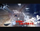 【stellaris】紅魔勢の先駆文明探究記part.FINAL【東方星兜風+etc】