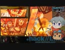 【.hack//Link】ゆっくり実況(再走) 第28回 【悲劇の幕開け】