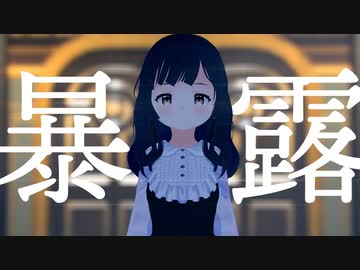 「暴露」【全体的に何とかなるSuzerain】Part16