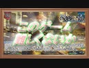 2時間くらいやってます【ユニコーンオーバーロード】 #ゲーム実況