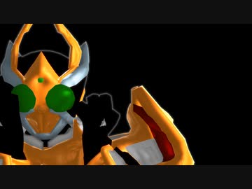 【MMD特撮】ギャレンキングフォームで右肩の蝶