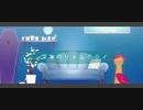 【吸死MMD】深海のリトルクライ（short ver.）【ロナルド】