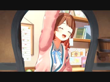 たっだいまーっ♪