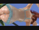 【DOAXVV】 かすみ　アクア・キャビア　超ズームアップ　超ローアングル　仰向け　足をすりすり
