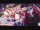 【遊戯王マスターデュエル】ビスク・ドールちゃんと行く初めてのマスターデュエル！（ガイド付き）#105【VOICEVOX実況プレイ】