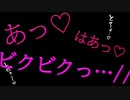 【女性向けASMR】一晩中抱きまくるから覚悟して
