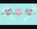 きらめき　リリーfeat.初音ミク