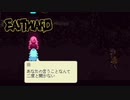【Eastward（イーストワード）】 フライパンは銃よりもつよい part7【初見実況】