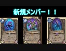 アグロ寄り断末魔デスナイト"2"