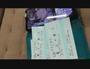 SB056 ep1　企画発表：2府3県を直通する普通列車があるらしい＠三重県亀山市・JR亀山駅【柘植発網干行き普通列車の旅】