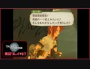 寝る前に自身の業と向き合ってみる#67【テイルズオブジアビス実況プレイ】【ネタバレ注意】