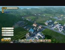 Tropico6 トロピコ6実況プレイ40(悪巧み)